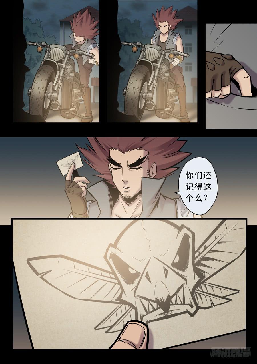 第十三回：隼鬼-01-第45话