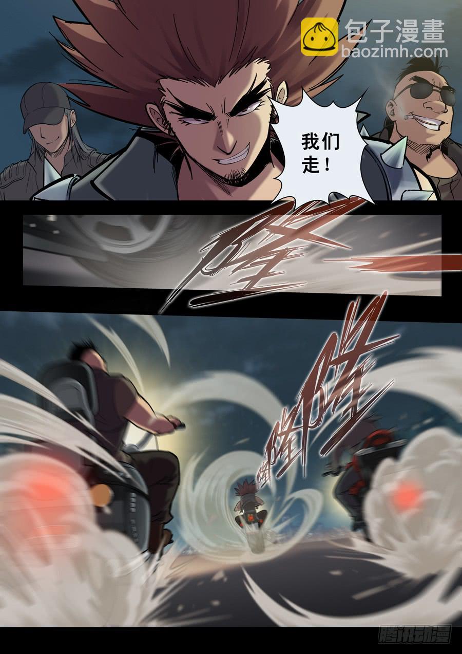 第十三回：隼鬼-01-第45话