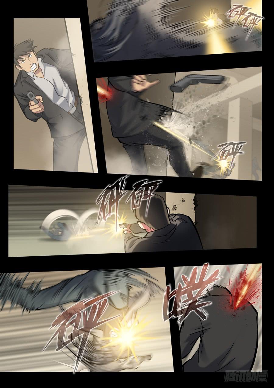 第十三回：隼鬼-05-第49话