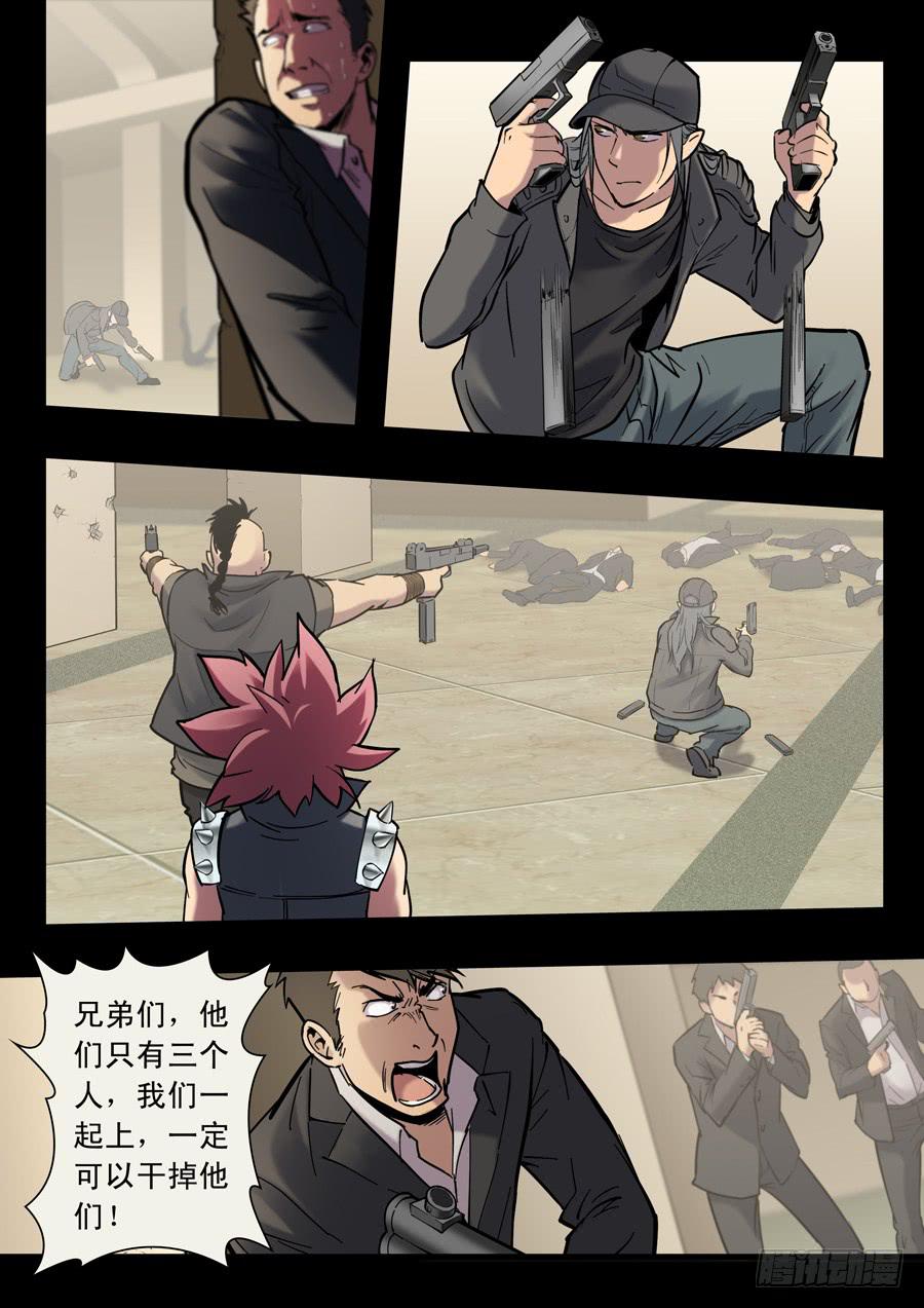 第十三回：隼鬼-05-第49话