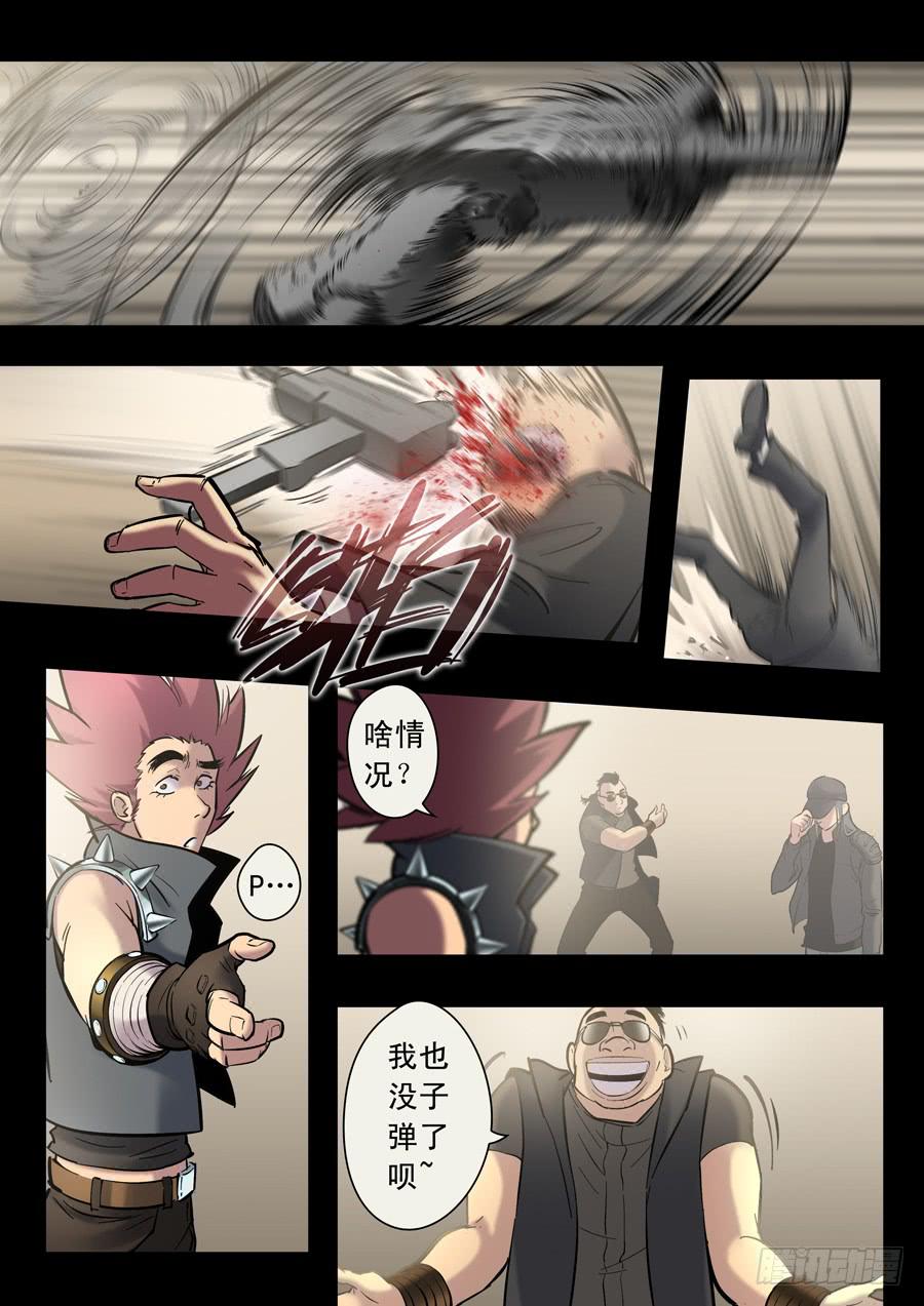 第十三回：隼鬼-05-第49话