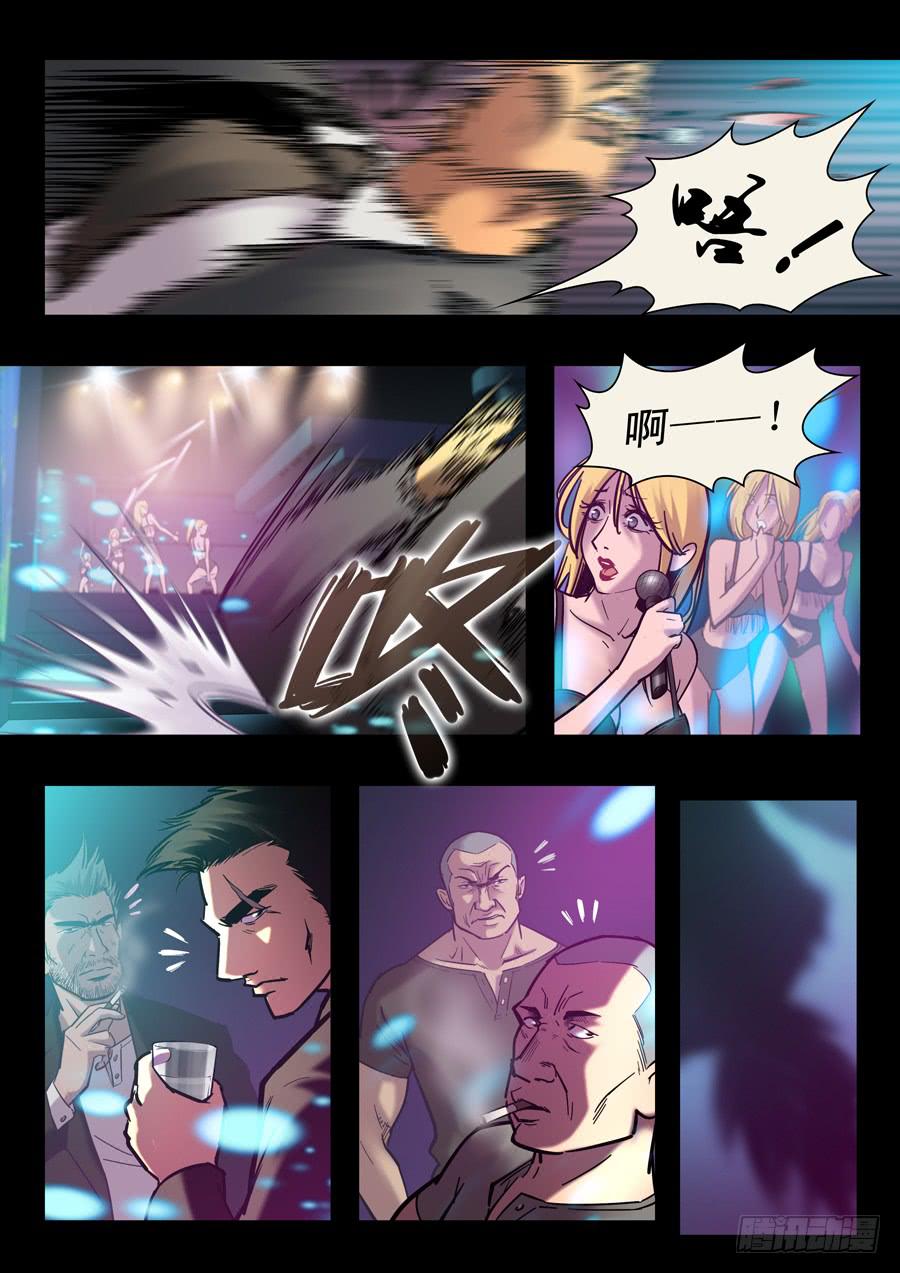 第十四回：原来是你-02-第51话