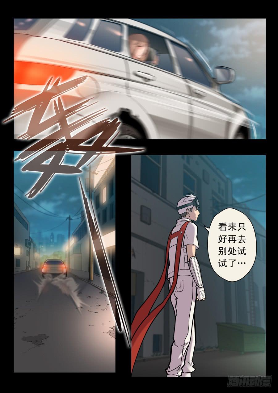 第十四回：原来是你-02-第51话