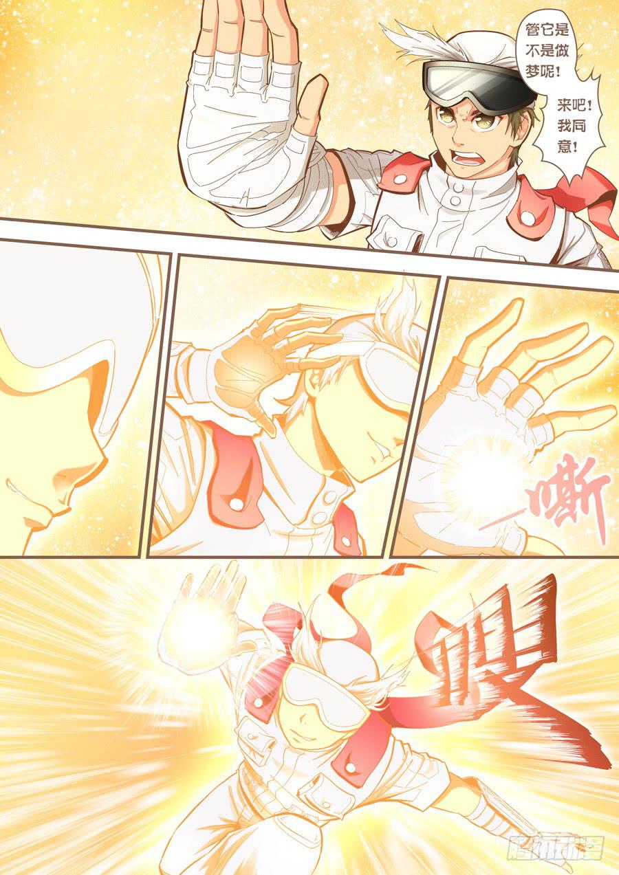 第三回：英雄现世-03-第7话