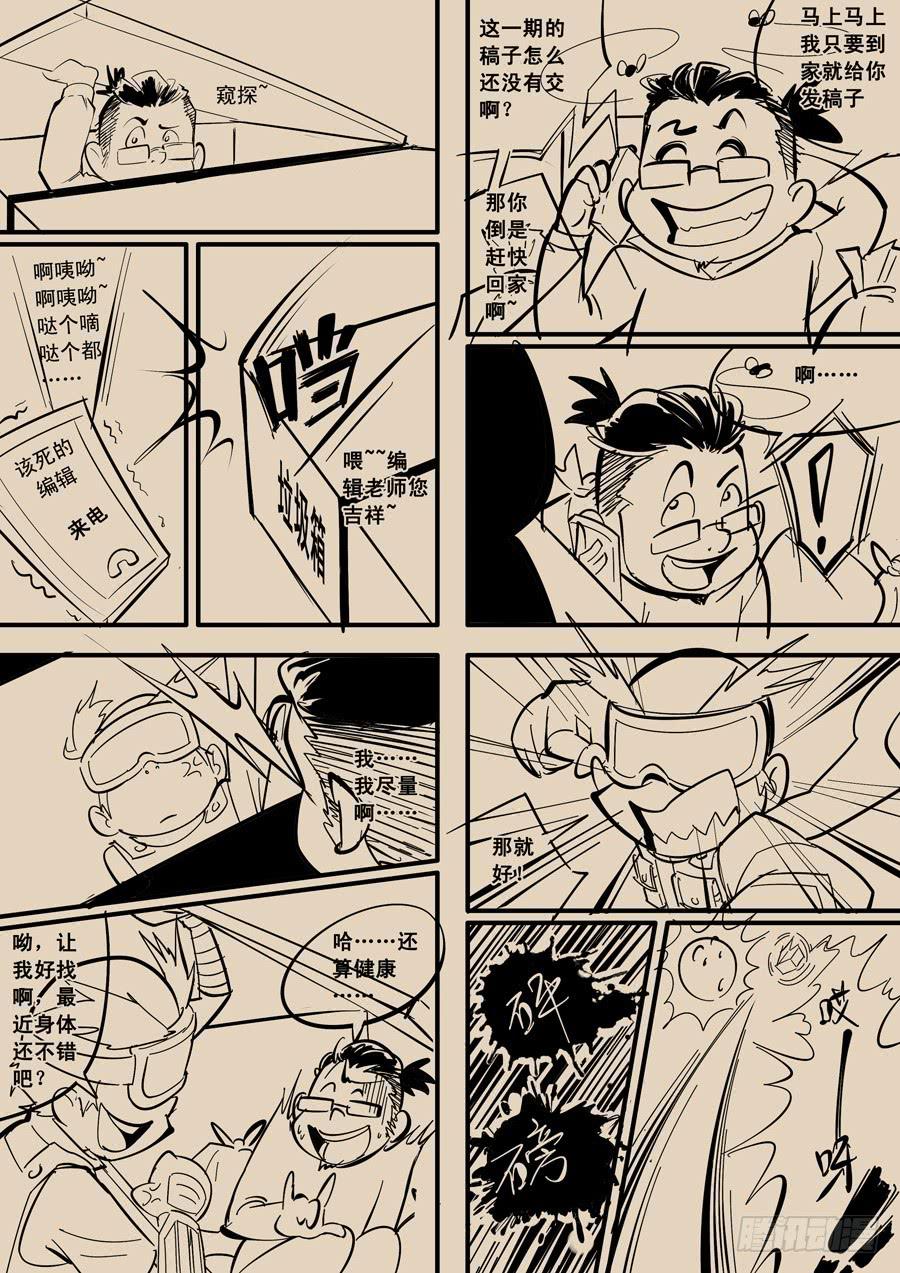 第三回：英雄现世-03-第7话