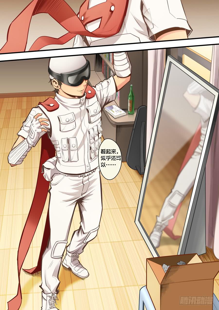 第三回：英雄现世-03-第7话