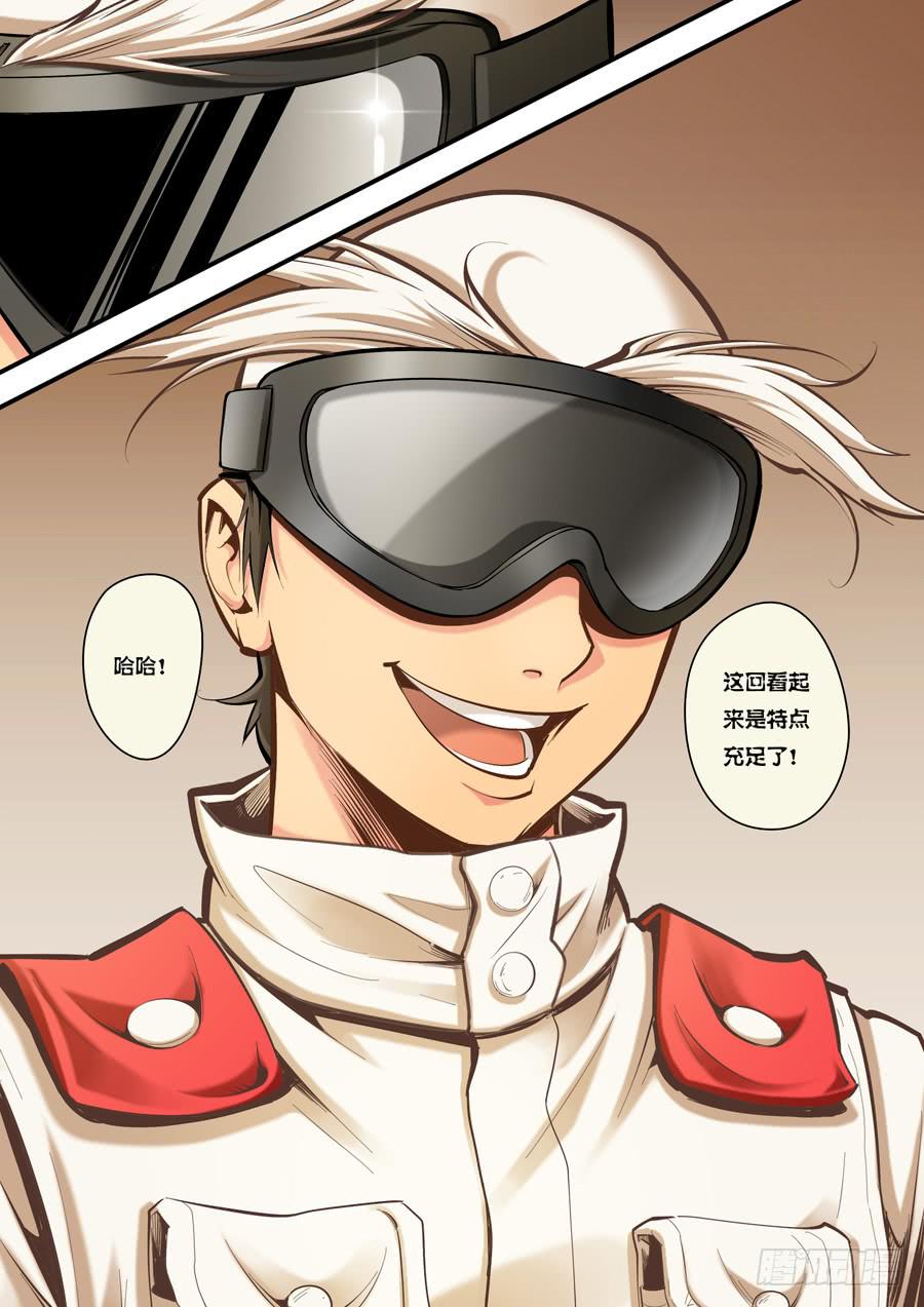 第三回：英雄现世-03-第7话