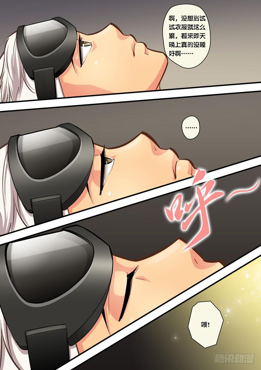 第三回：英雄现世-03-第7话