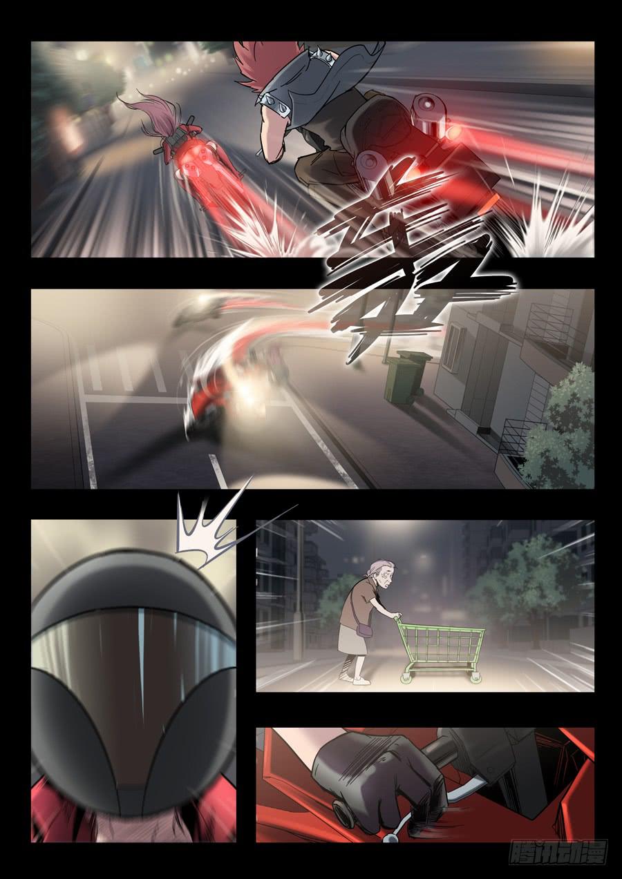 第十六回：白眉同伙-03-第61话