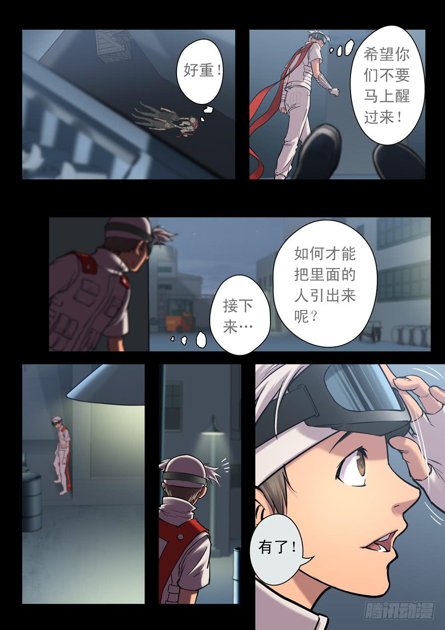 第十八回：第一回合-01-第67话