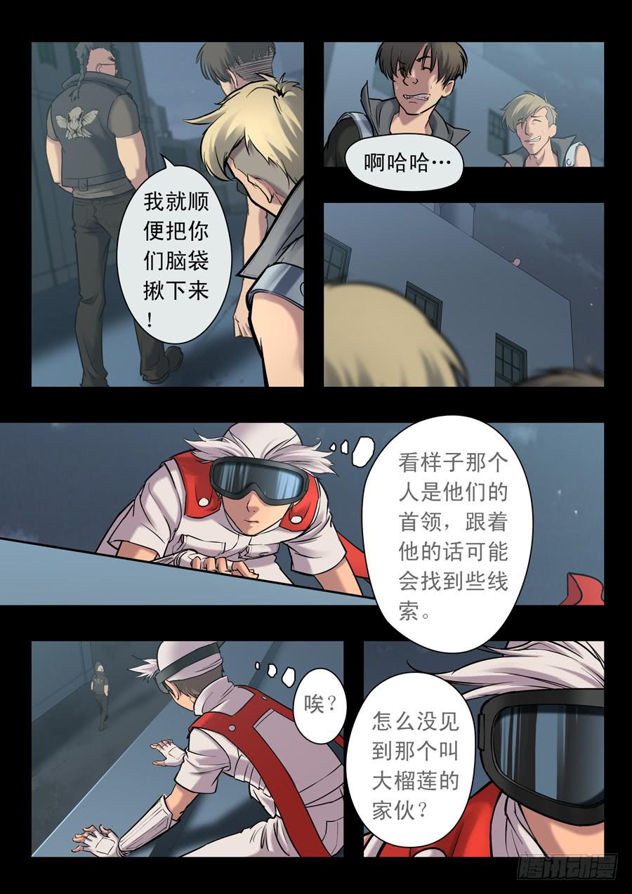 第十八回：第一回合-01-第67话