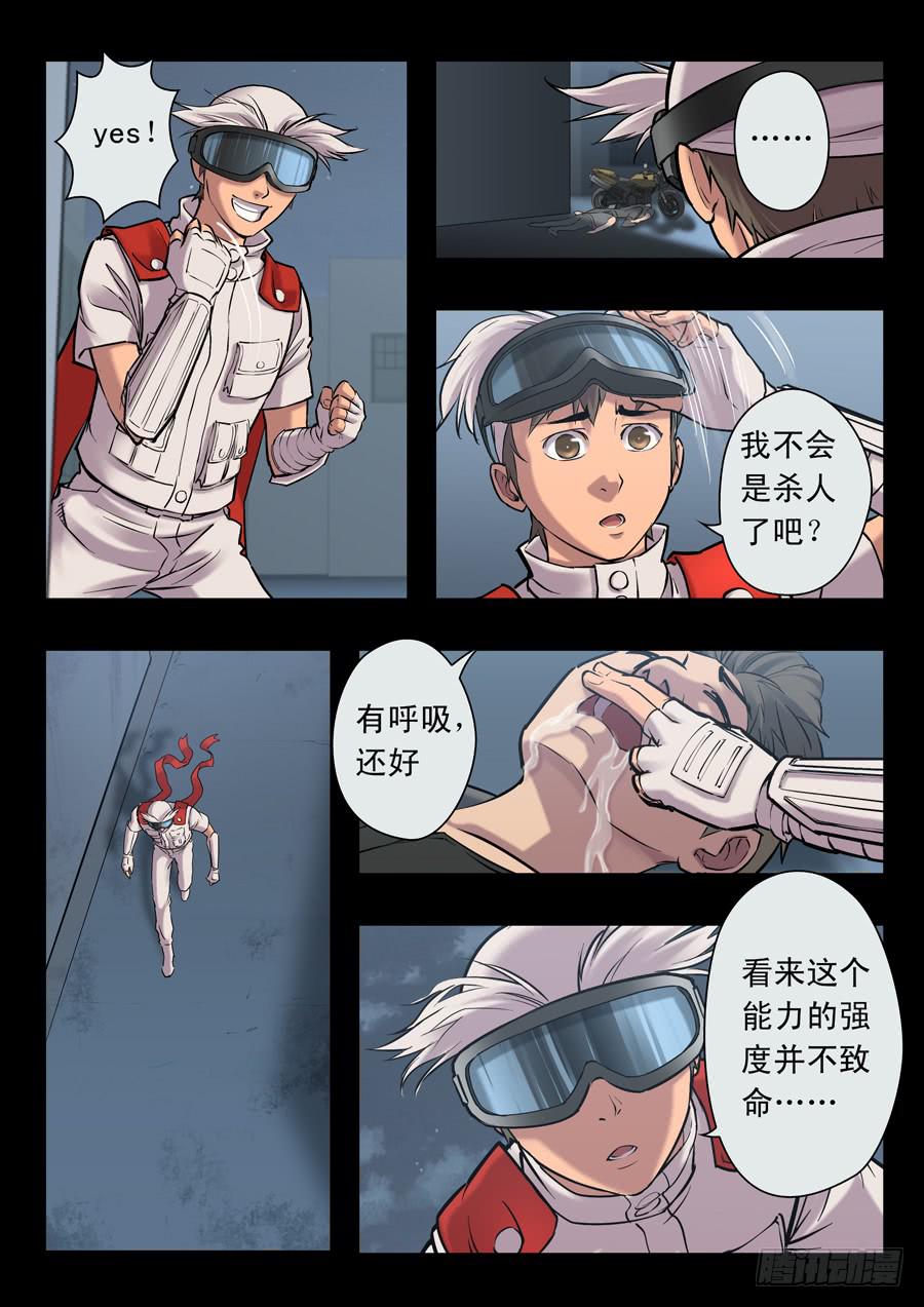 第十八回：第一回合-01-第67话