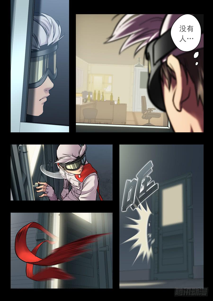 第十八回：第一回合-03-第69话