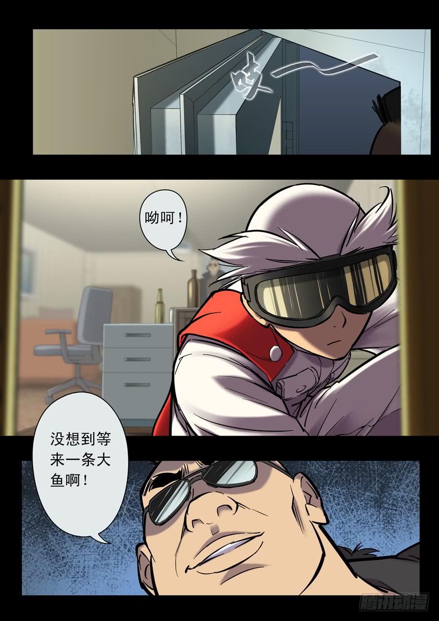 第十八回：第一回合-03-第69话