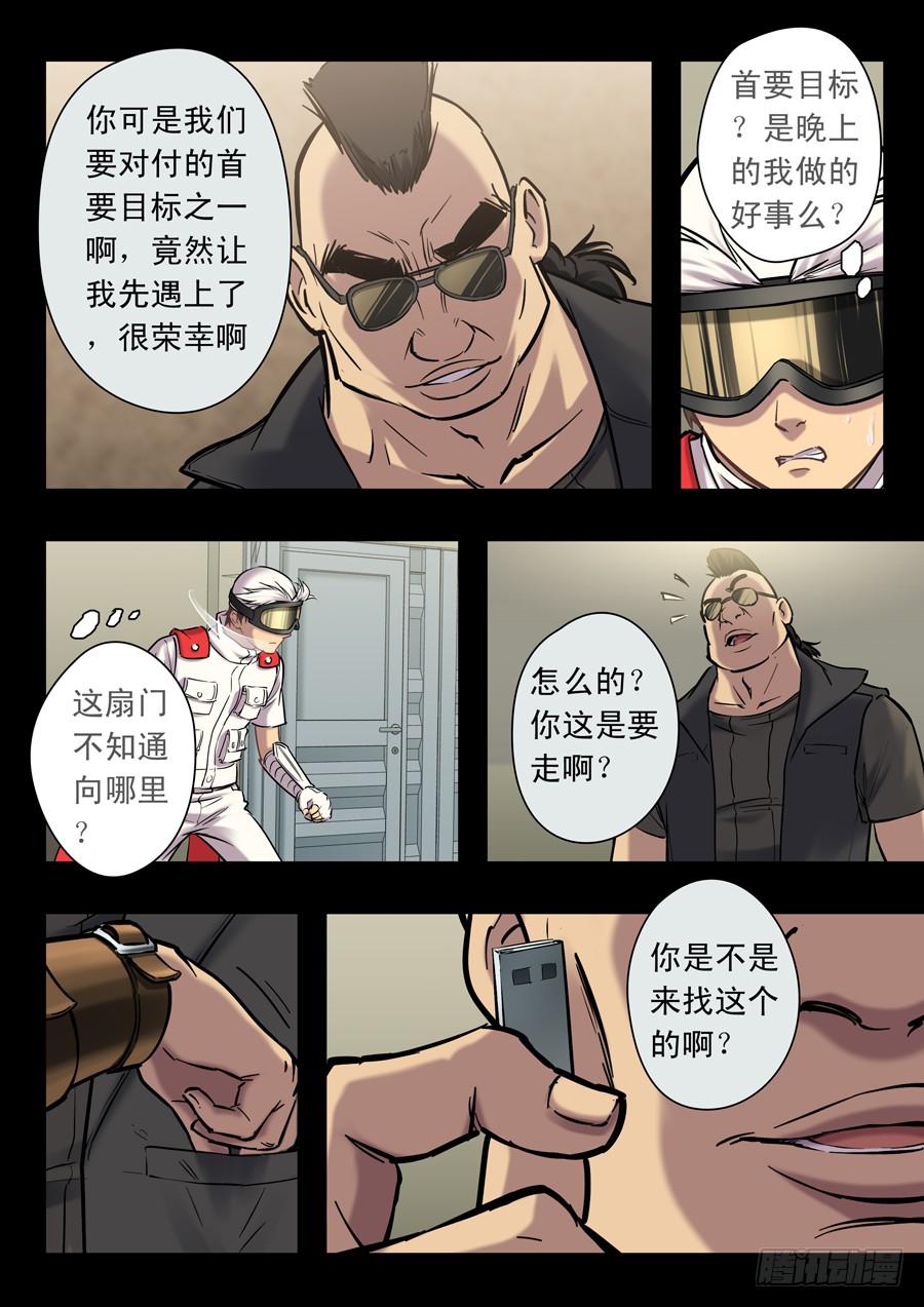 第十八回：第一回合-03-第69话