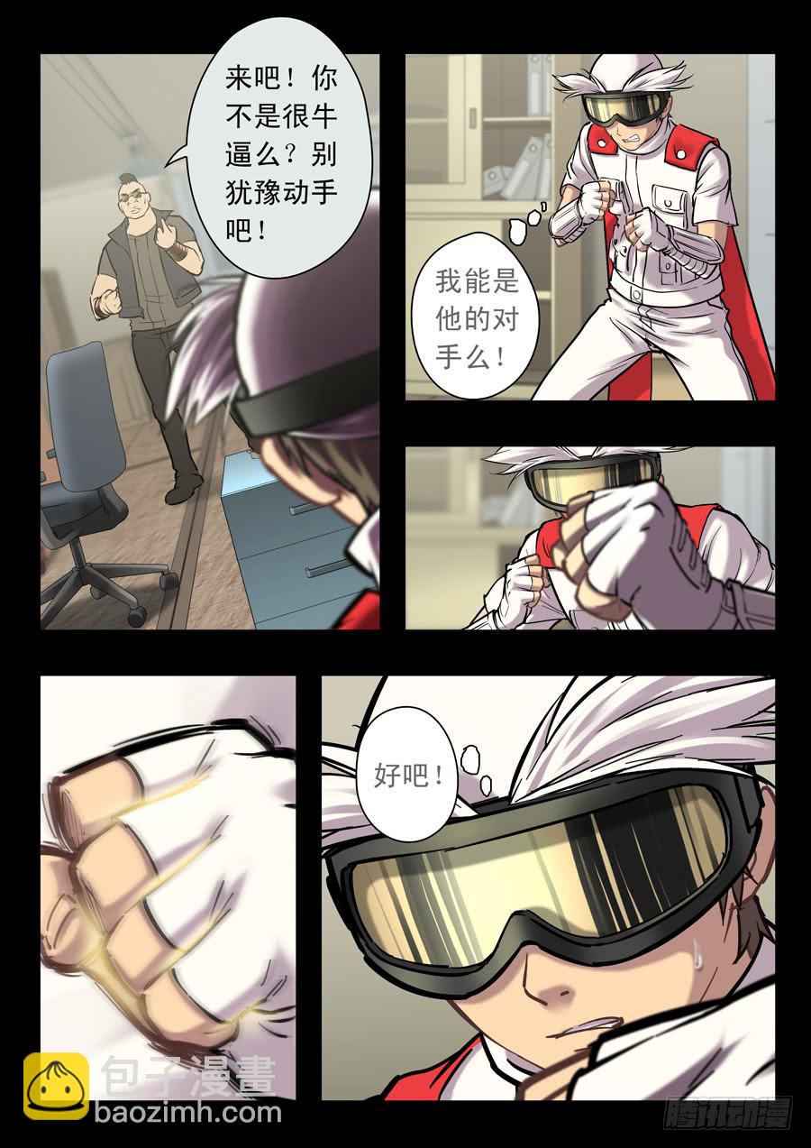 第十八回：第一回合-03-第69话