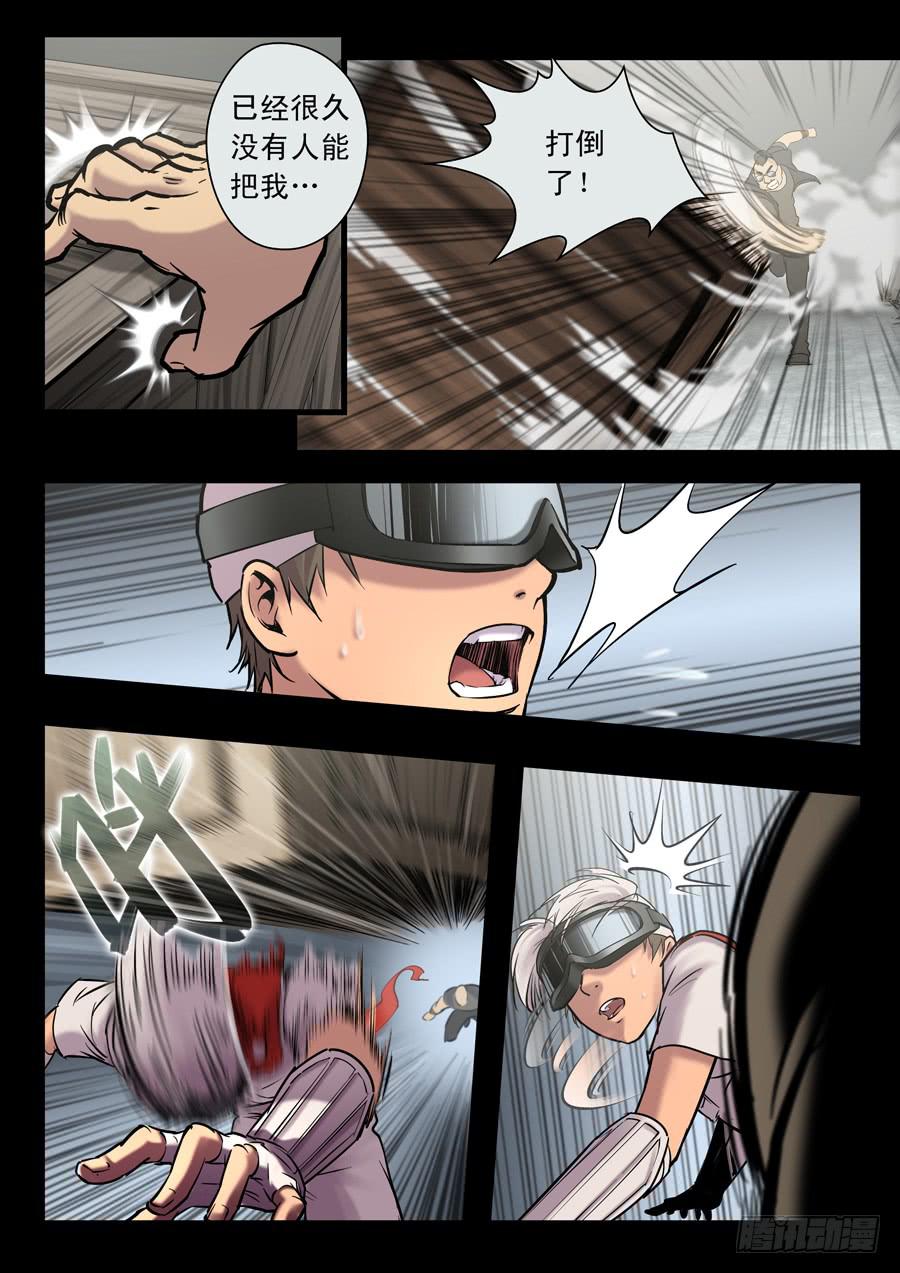 第十九回：冒牌货-01-第71话