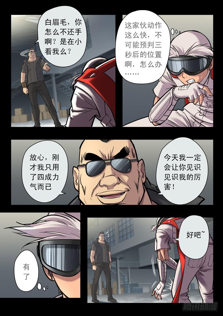 第十九回：冒牌货-01-第71话