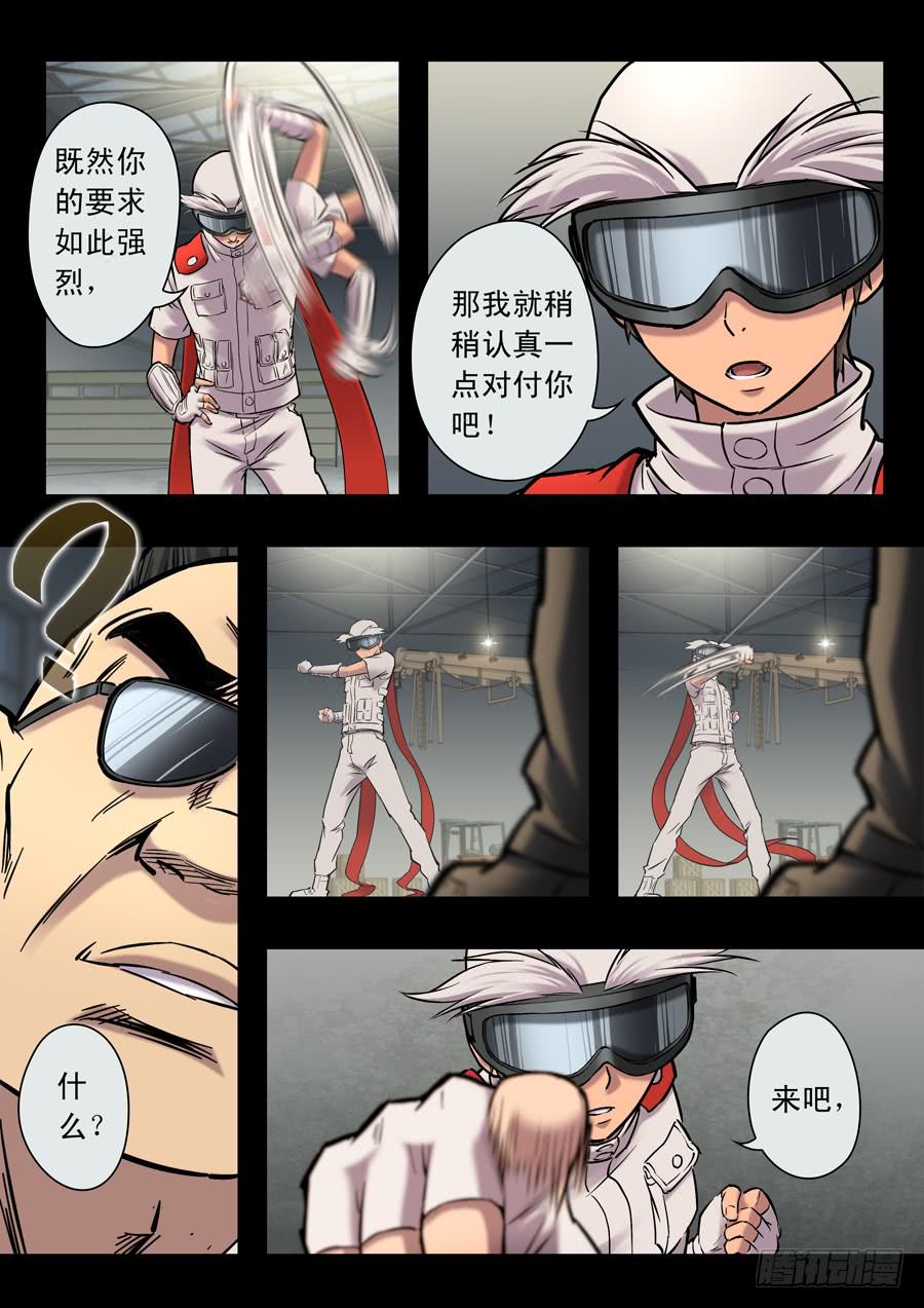 第十九回：冒牌货-01-第71话