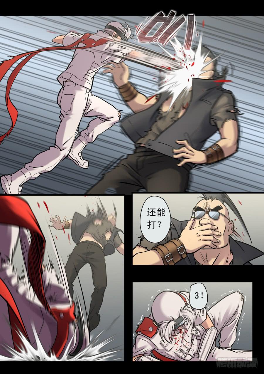 第二十回：晚上好-02-第77话