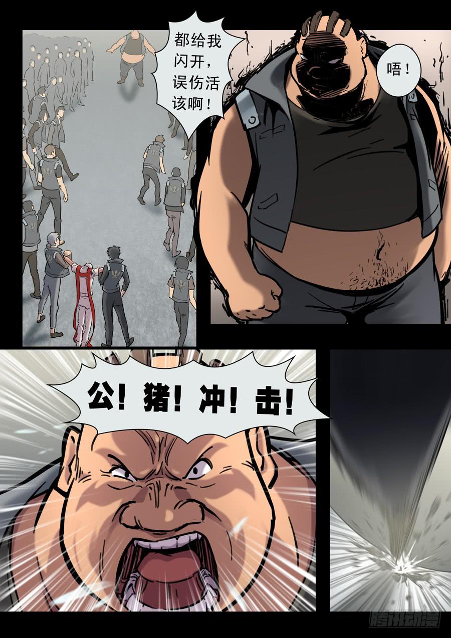 第二十回：晚上好-04-第79话