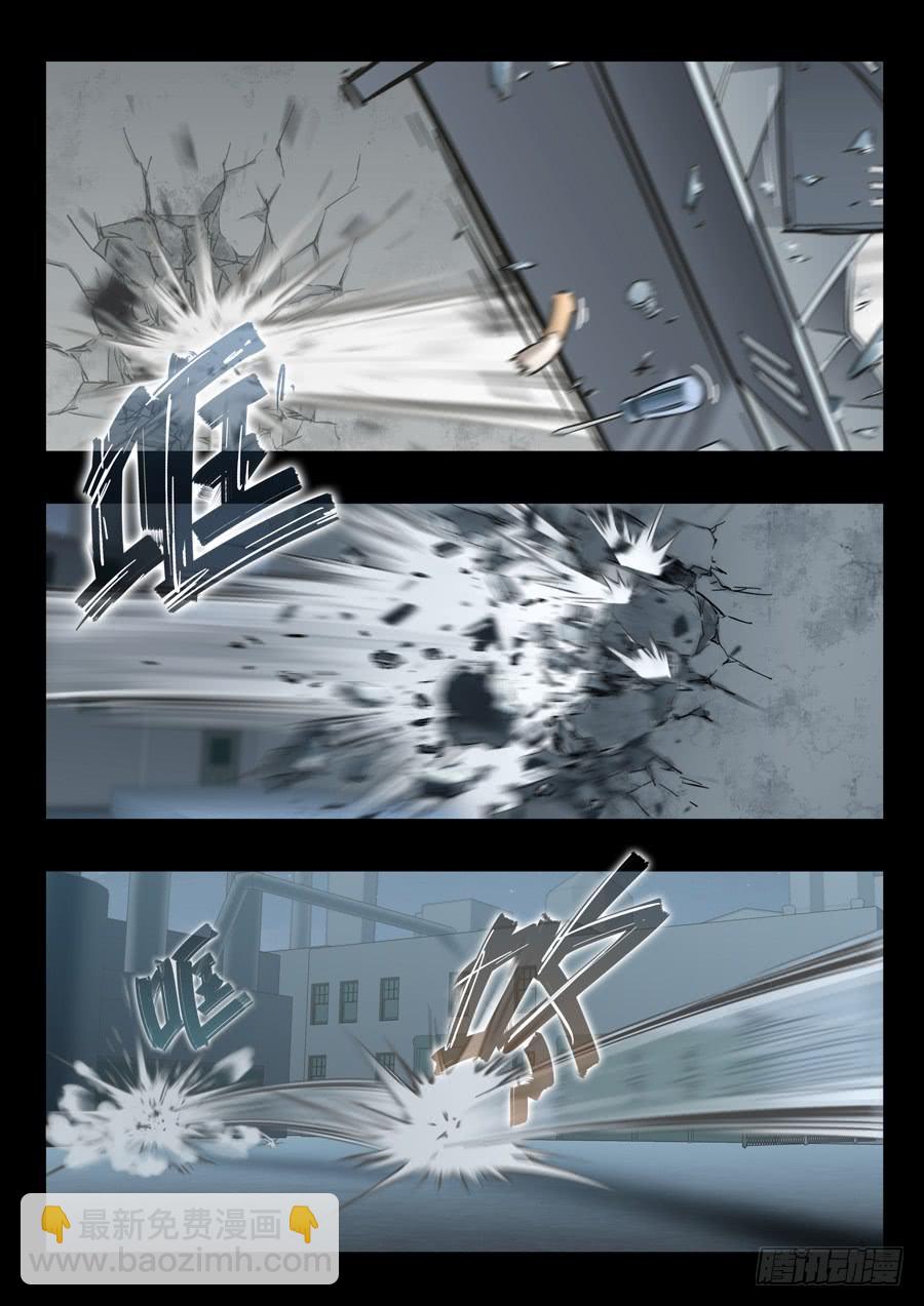 第二十回：晚上好-04-第79话