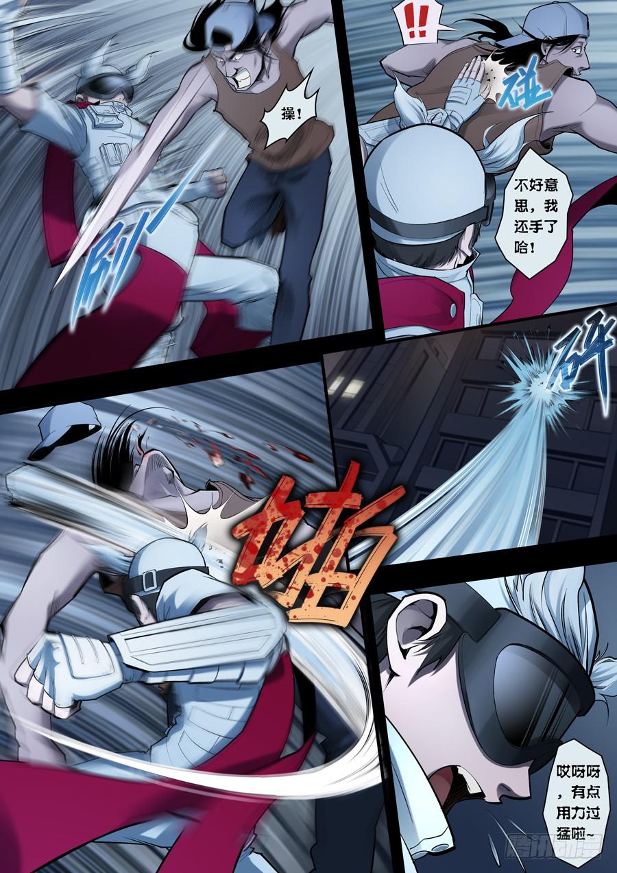 第四回：异装狂魔-02-第9话