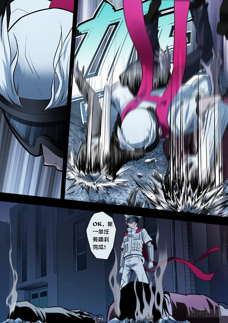 第四回：异装狂魔-02-第9话