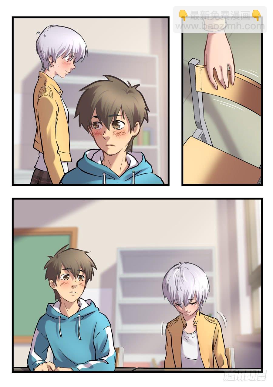 第二十一回：时间有限-03-第83话