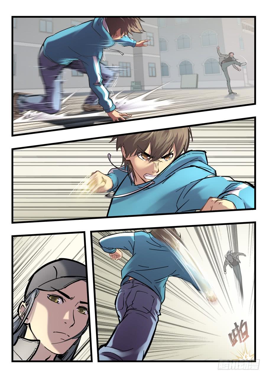 第二十二回：先干为敬-02-第85话