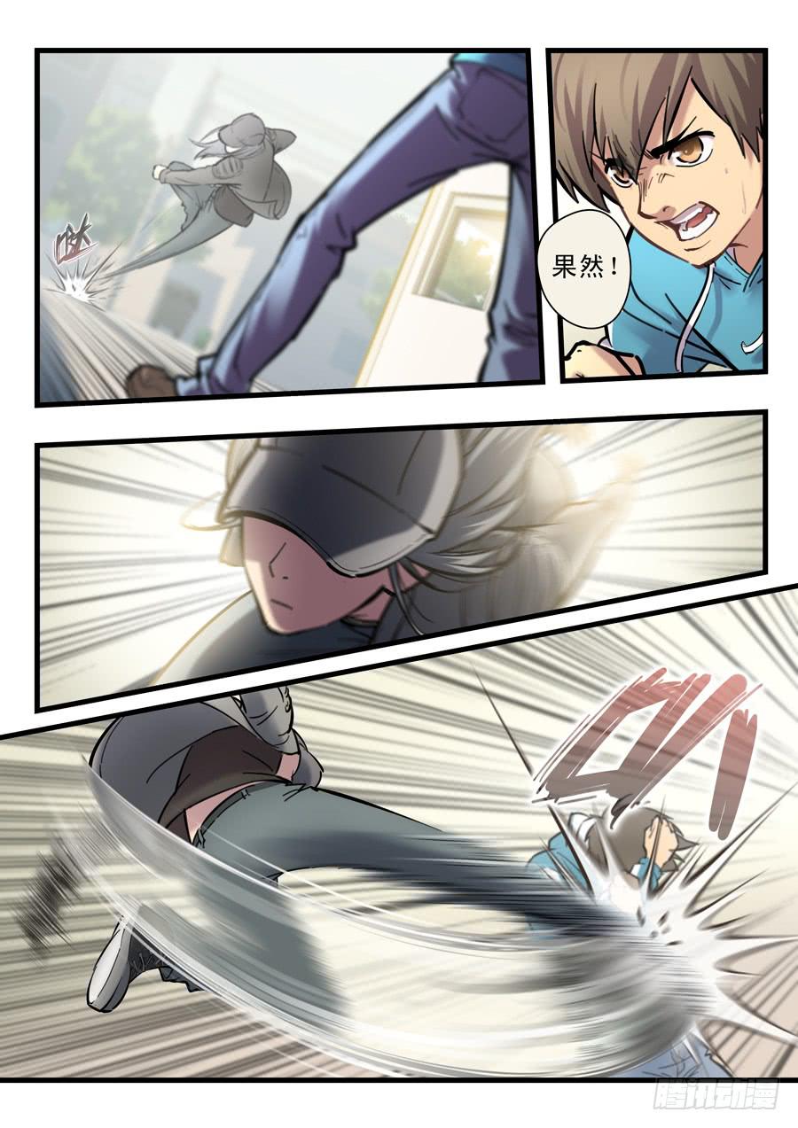 第二十二回：先干为敬-02-第85话