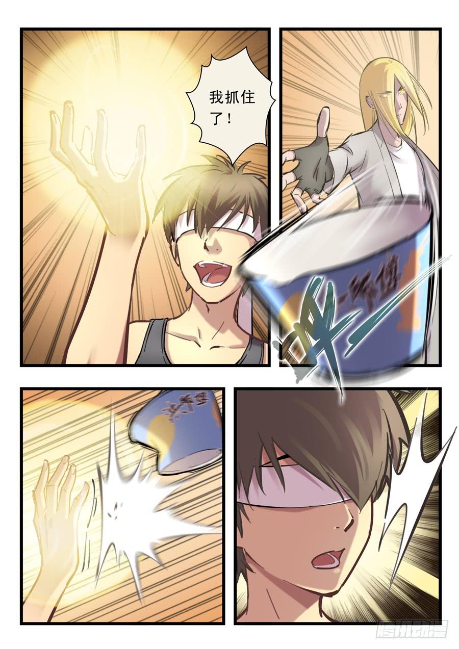 第二十四回：出发-01-第93话