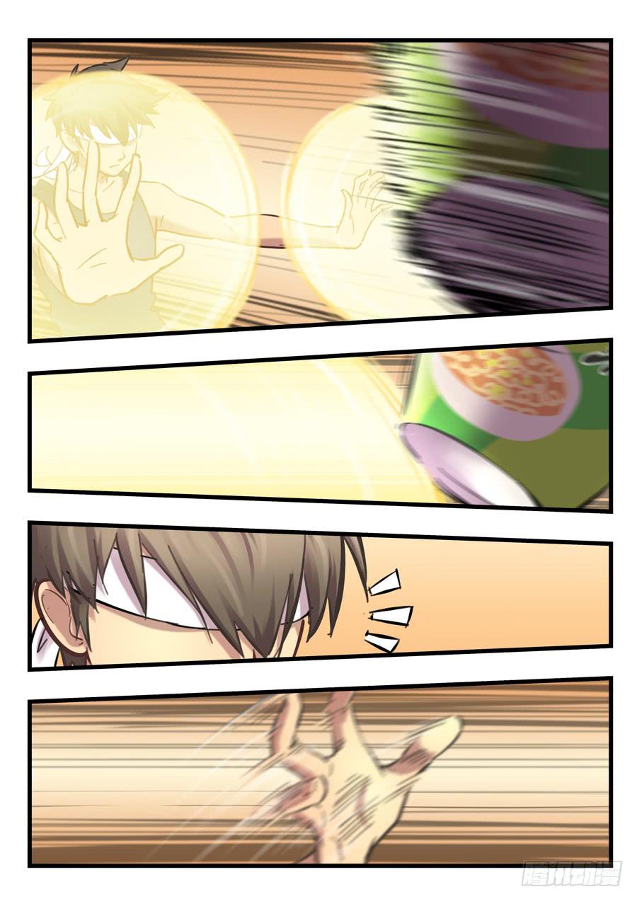 第二十四回：出发-01-第93话