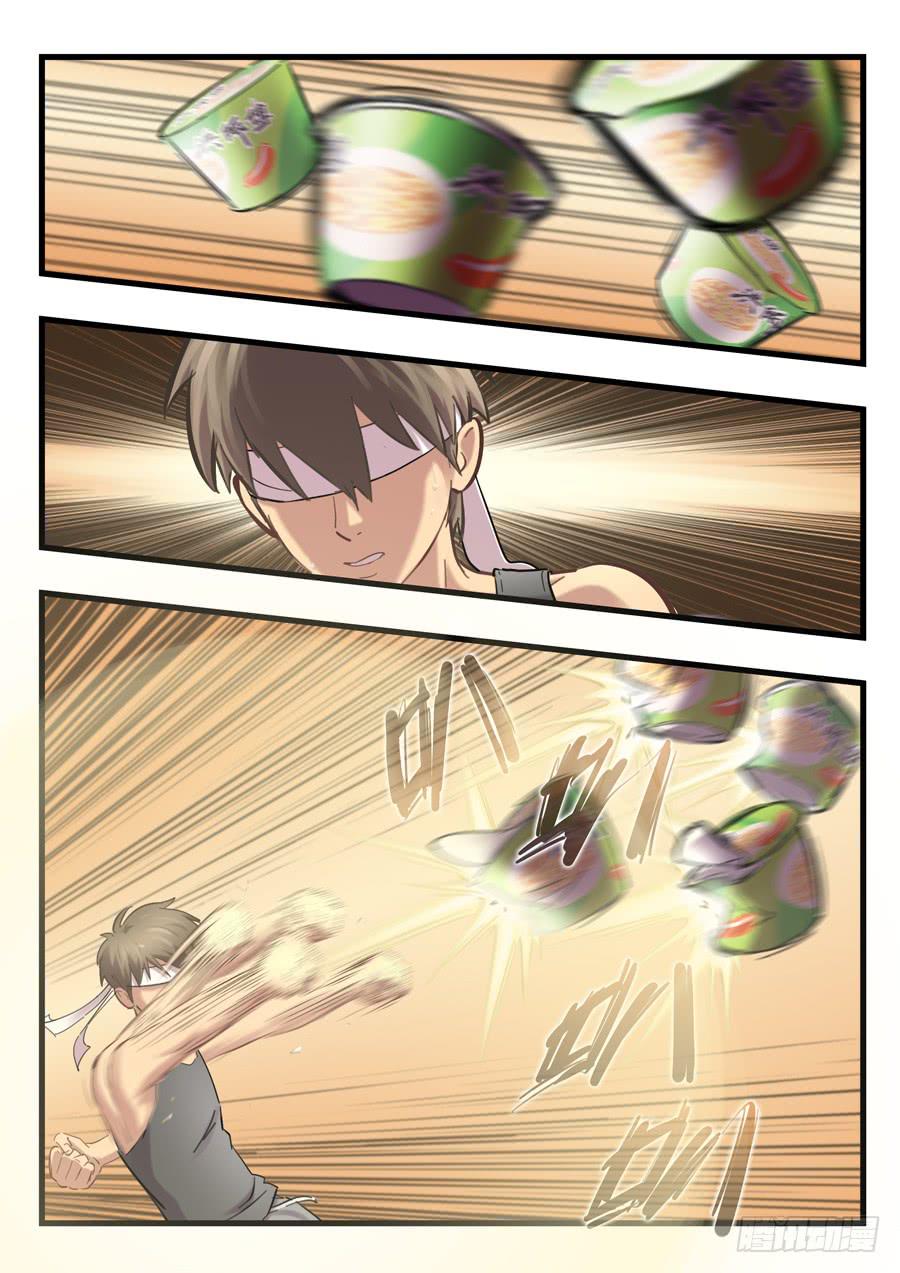 第二十四回：出发-01-第93话