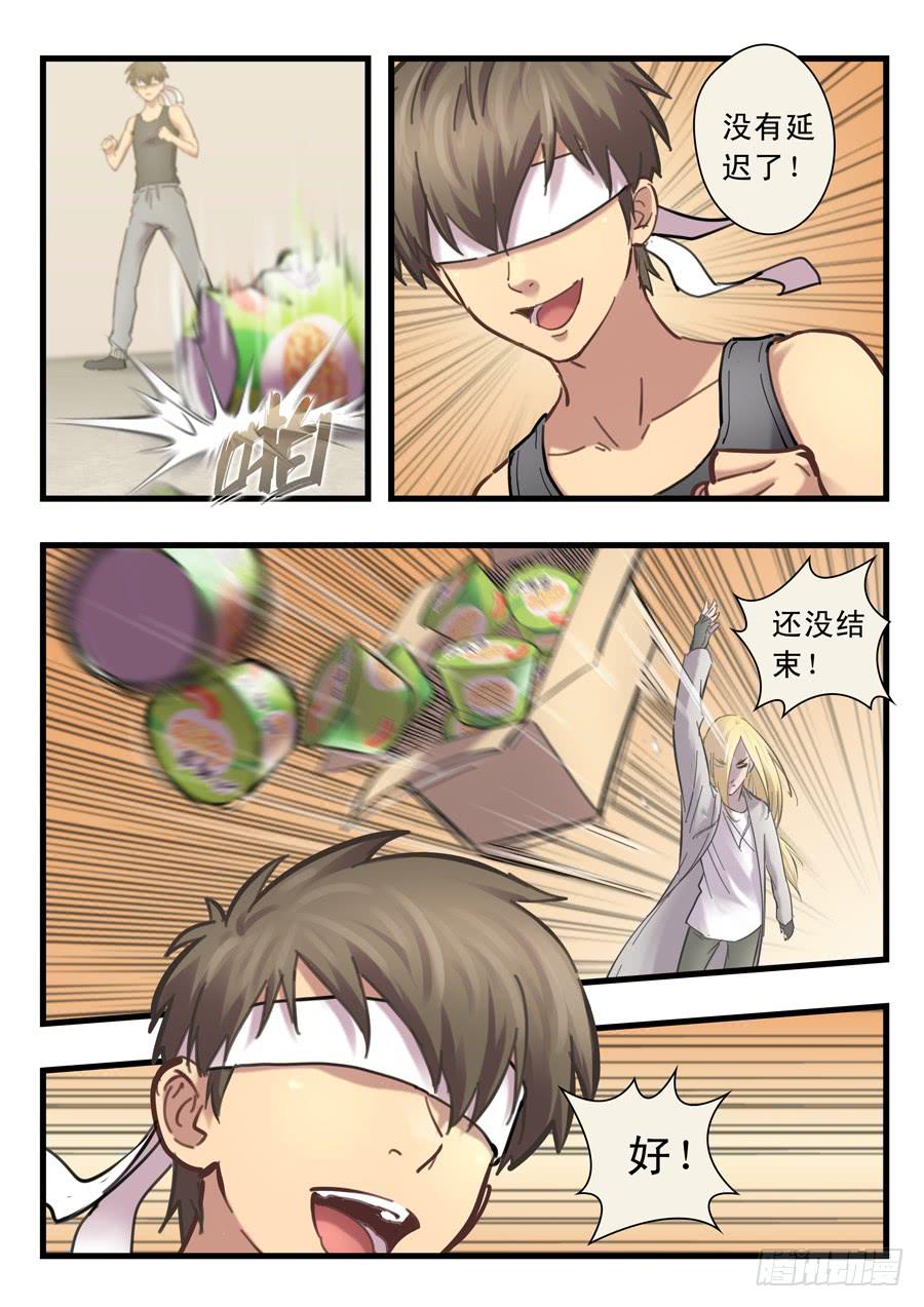 第二十四回：出发-01-第93话