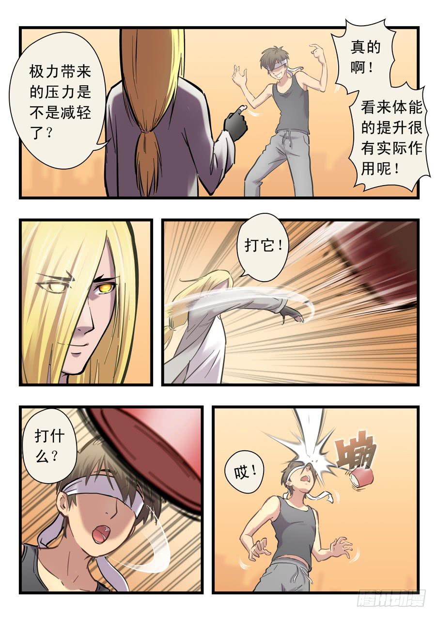 第二十四回：出发-01-第93话