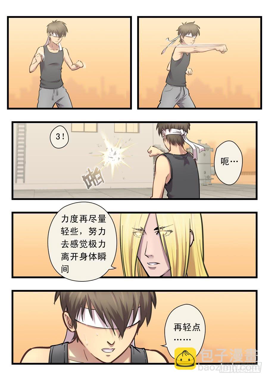 第二十四回：出发-01-第93话