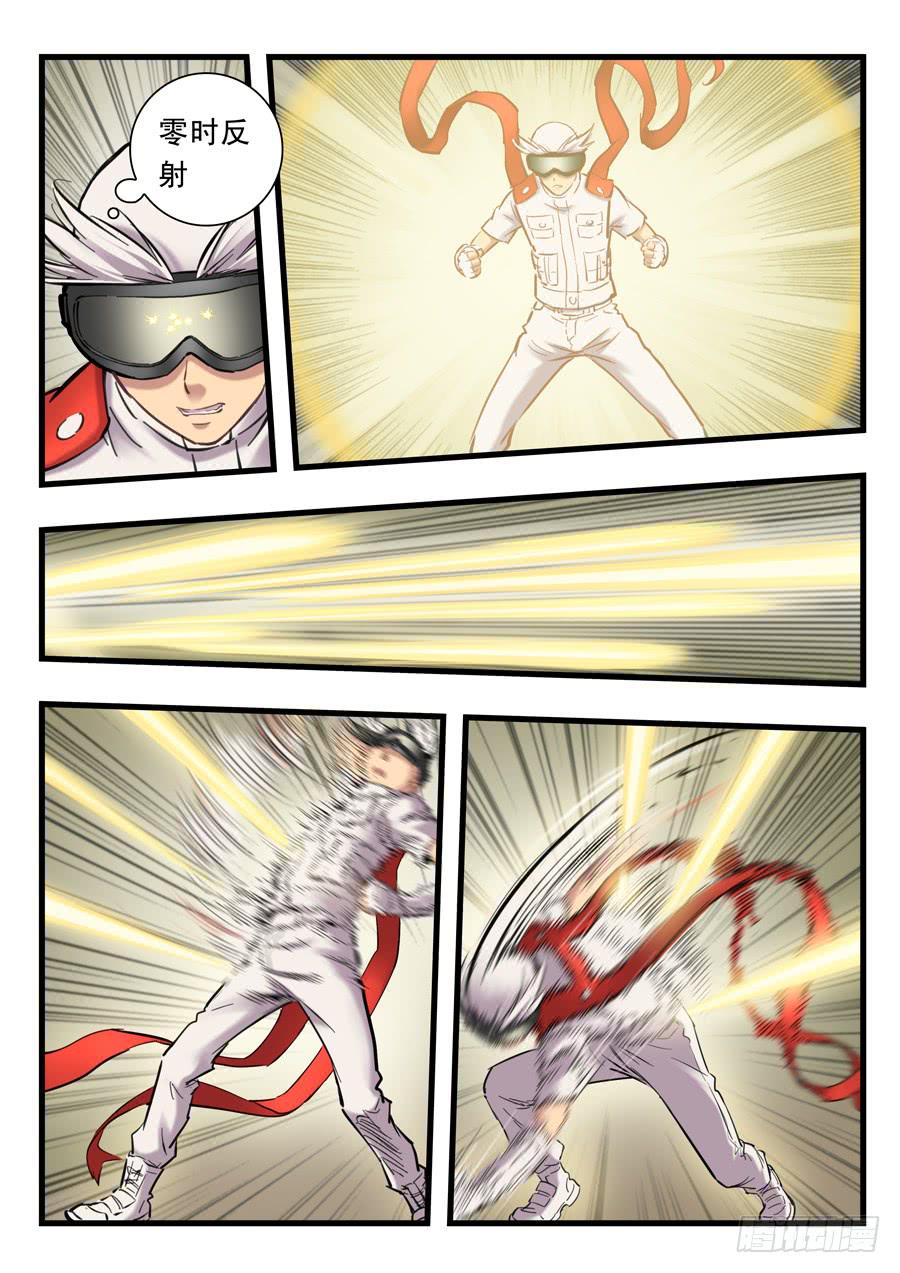 第二十五回：不过如此-02-第97话