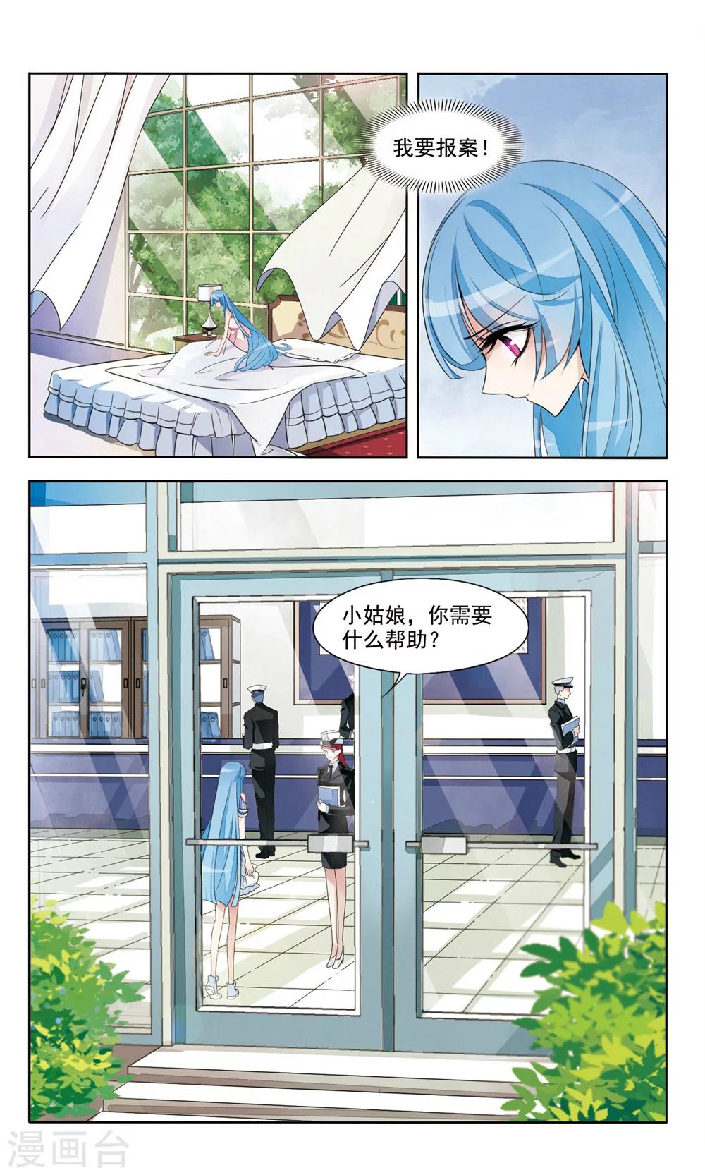 第3话 阴云-第3话