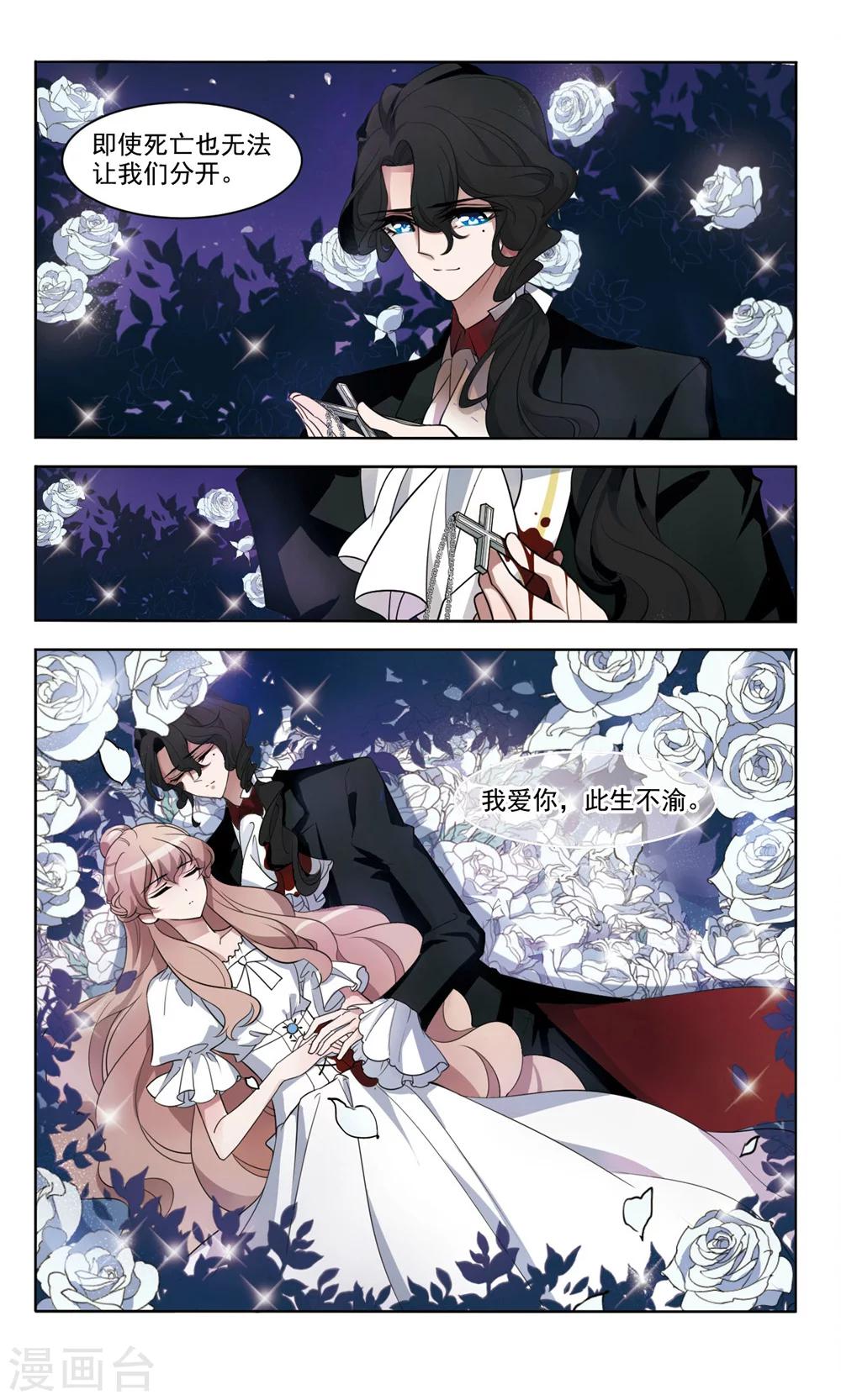 第7话 爱即远离-第7话