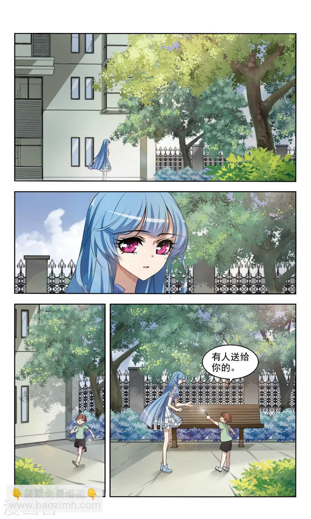 最终话 别了-第9话