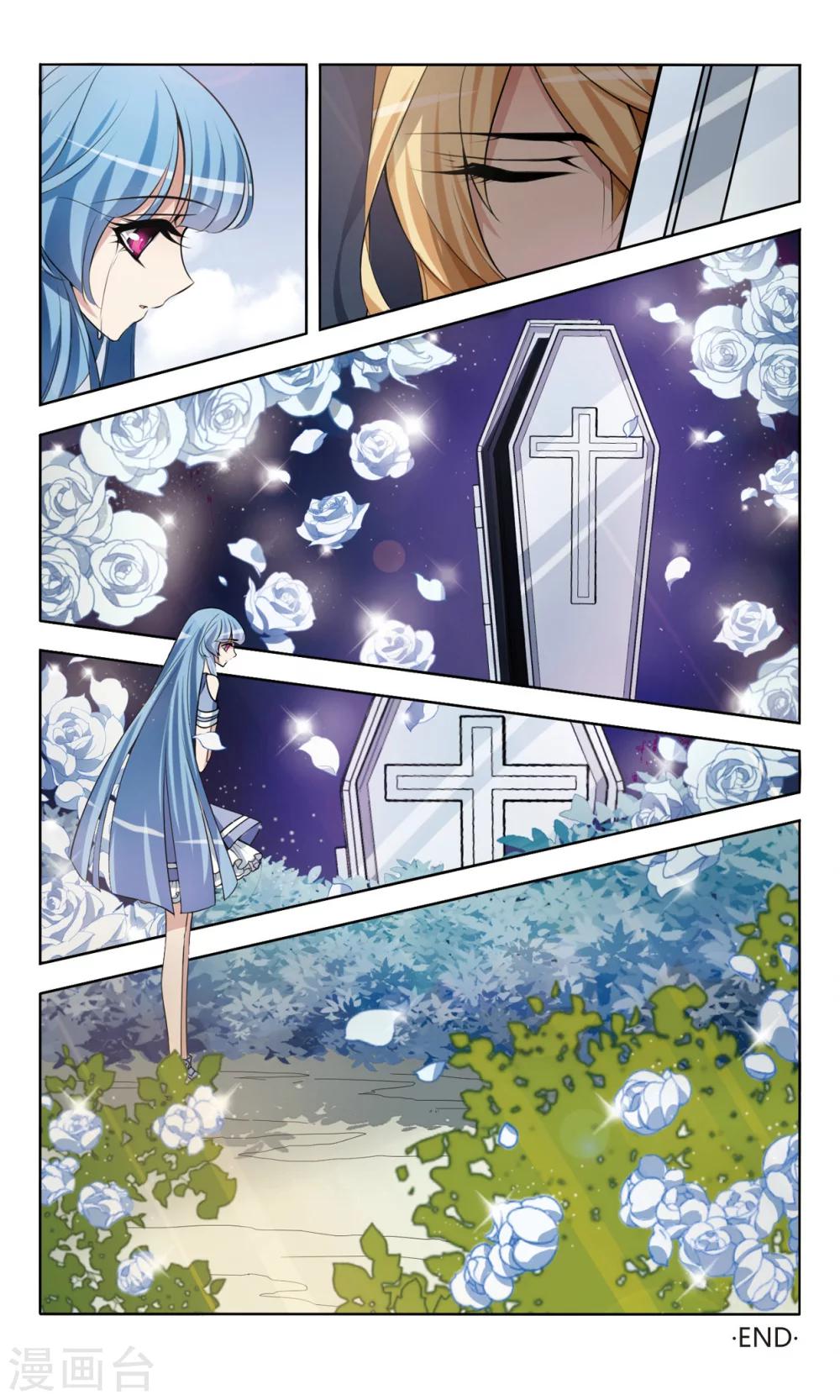 最终话 别了-第9话