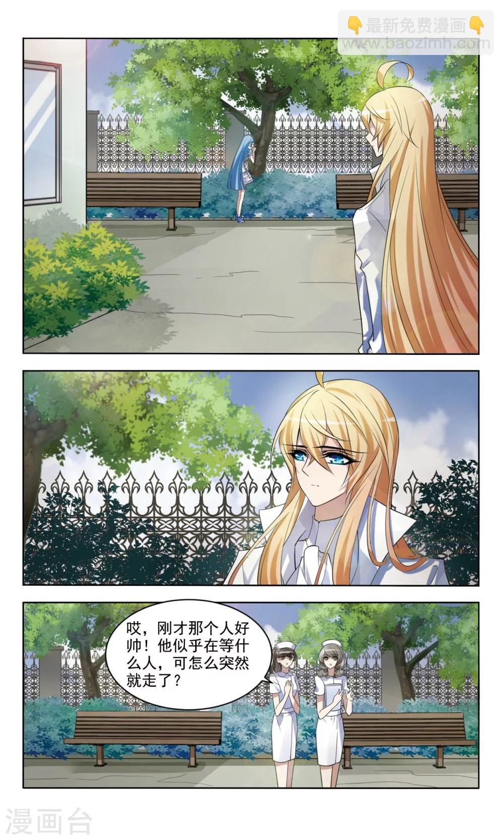 最终话 别了-第9话