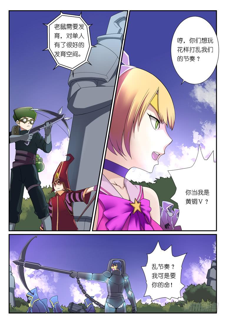 076.双人中路-第103话