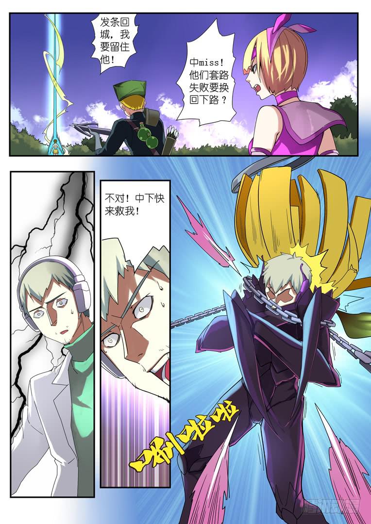 076.双人中路-第103话