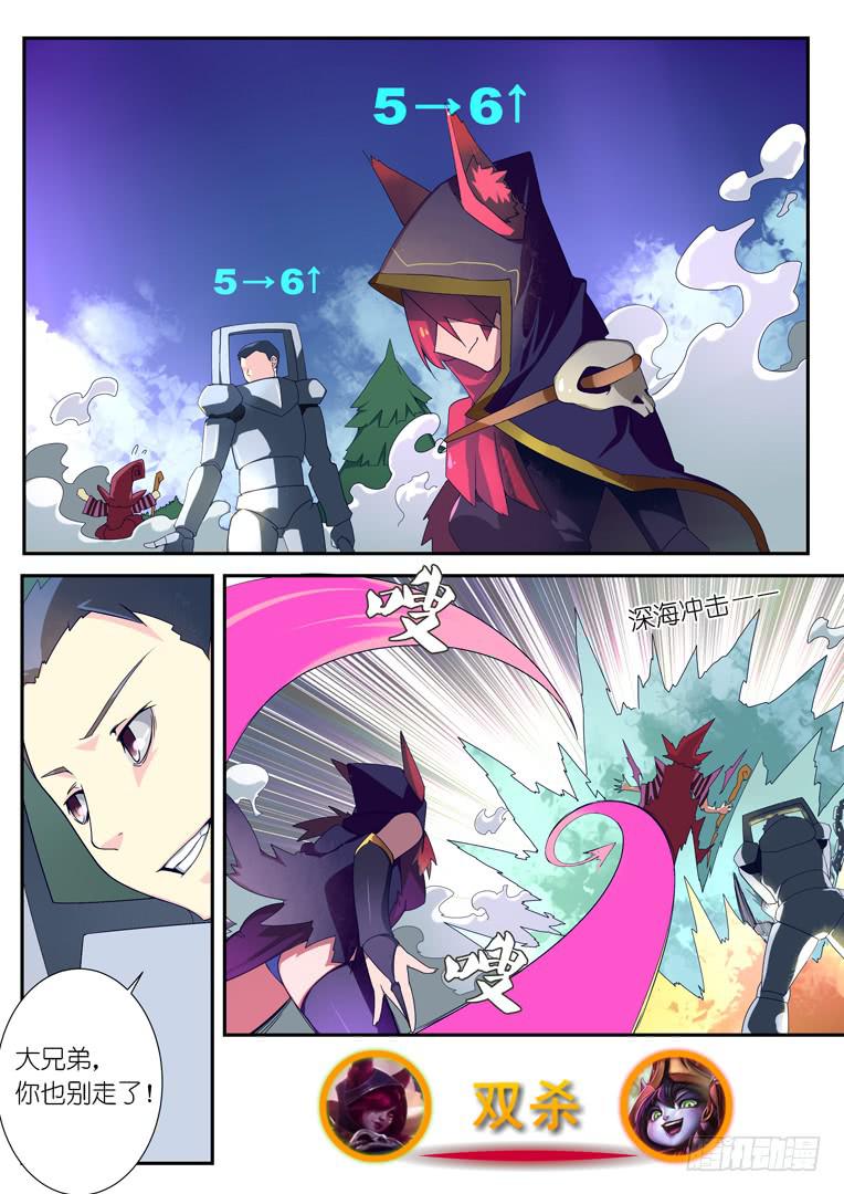 078.意料与意外-第105话