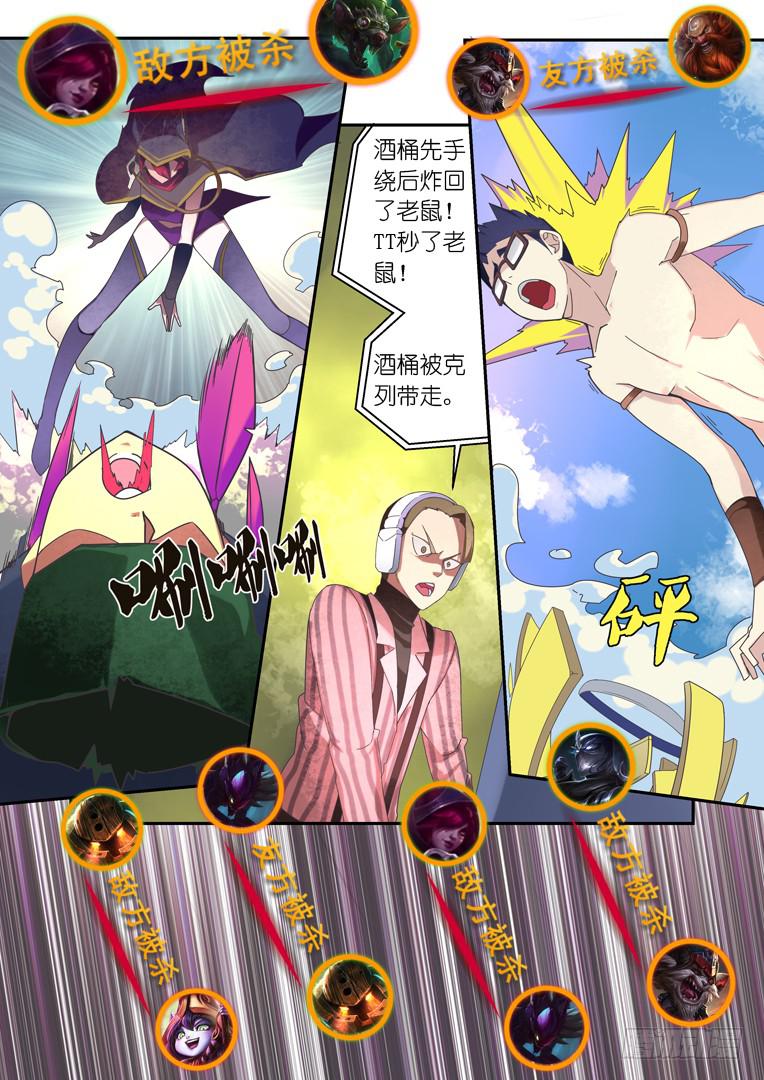 080.人情两清-第107话