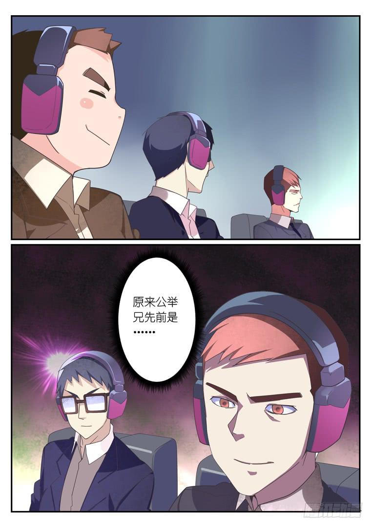 080.人情两清-第107话