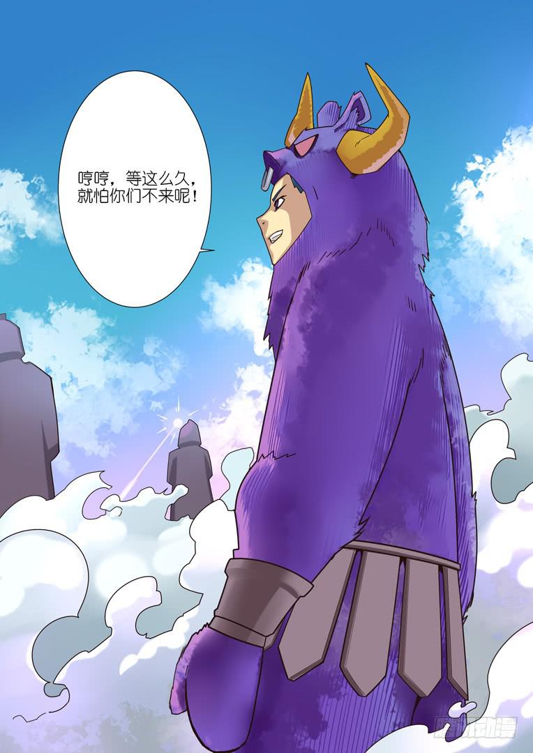 082.连环升天-第109话