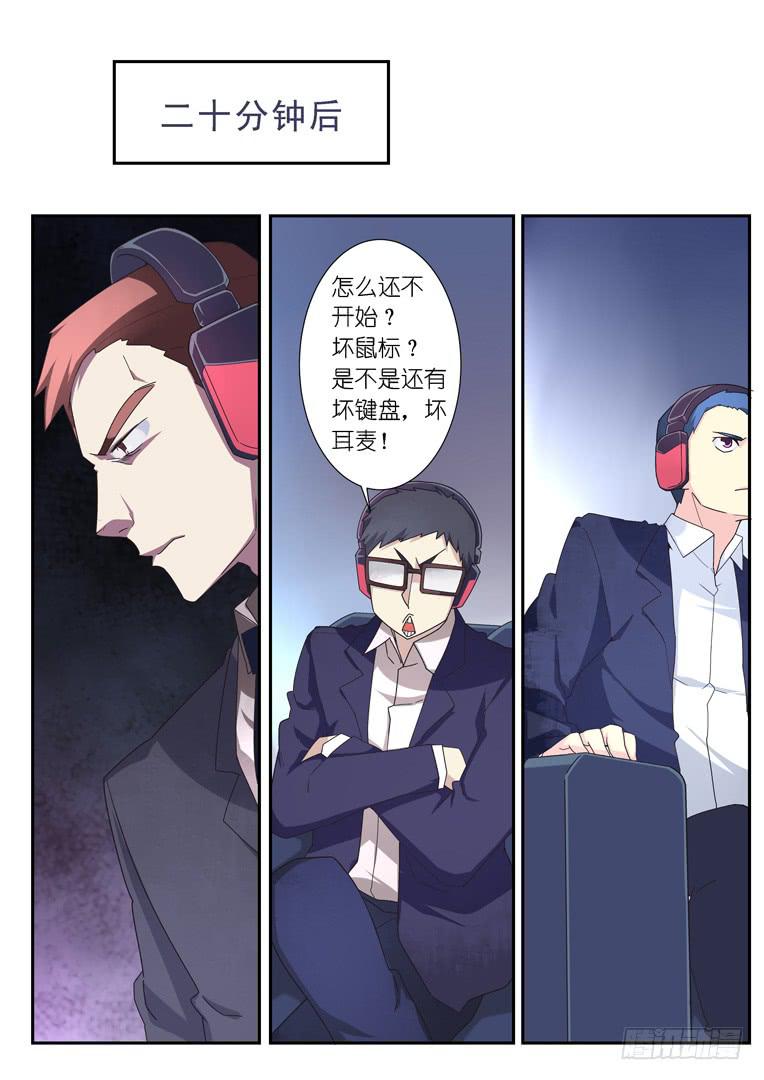 084.学姐的偏好-第111话